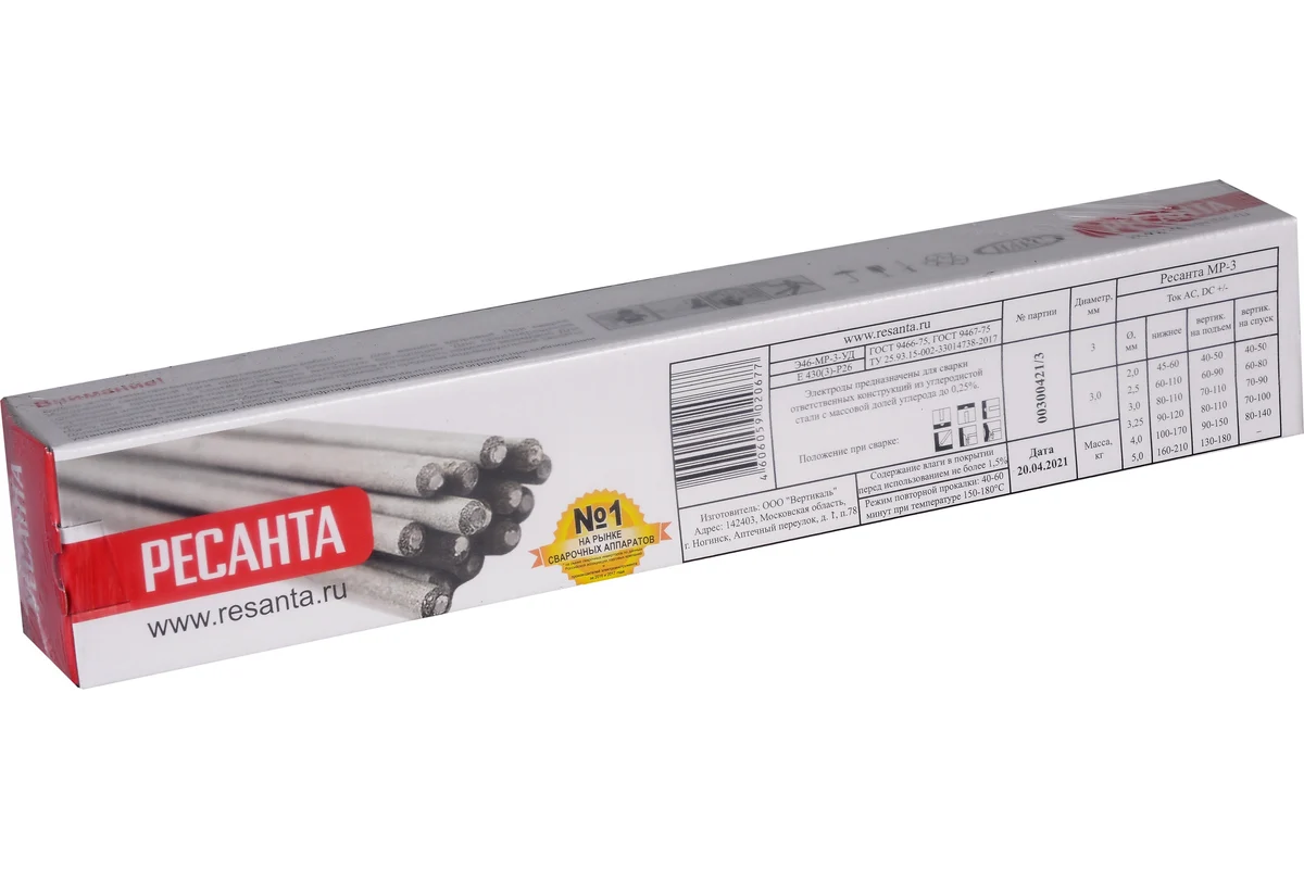 Электрод Ресанта МР-3 Ф3,0 Пачка 3 кг