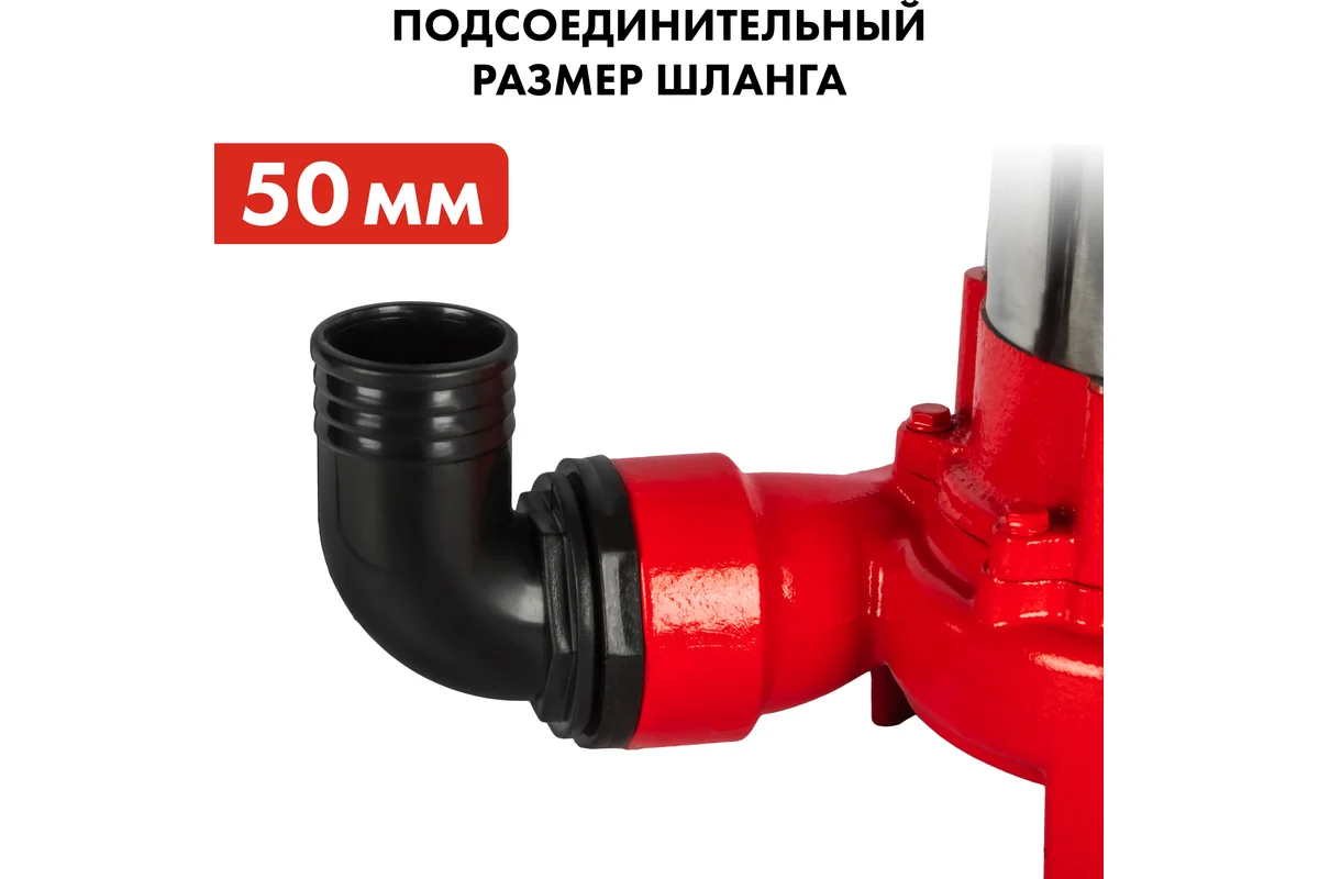 Фекальный насос QUATTRO ELEMENTI Sewage 1700F Ci-Cut (1700 Вт, 28000 л/ч, грязевой,16 м, 21 кг,чугун