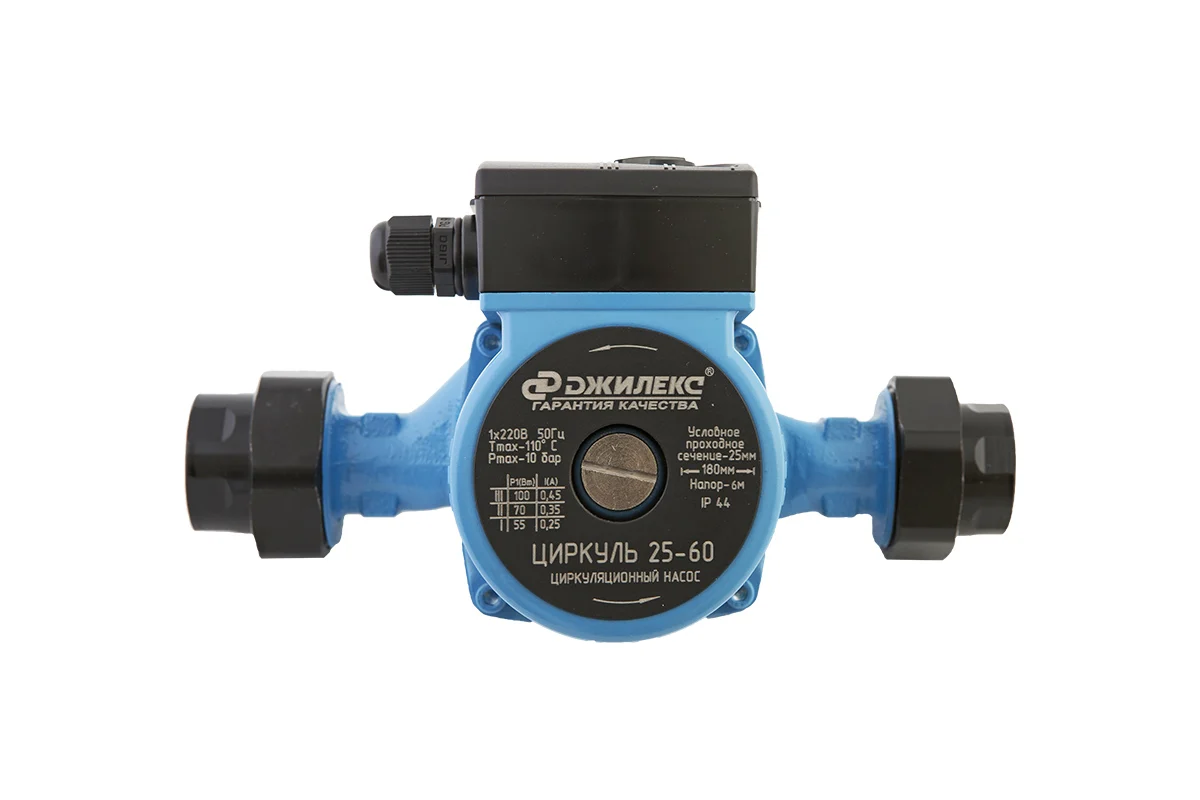 Насос циркуляционный Циркуль 25/60  с гайками //Джилекс