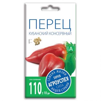 Перец сладкий Кубанский консервный среднеспел (Агроуспех) Ш