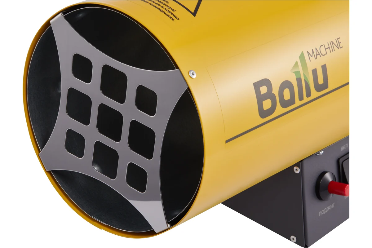 Пушка газовая тепловая BALLU BHG-20, 17кВт, расход газа 1,3-1,45 кг/ч, 270 м куб/ч
