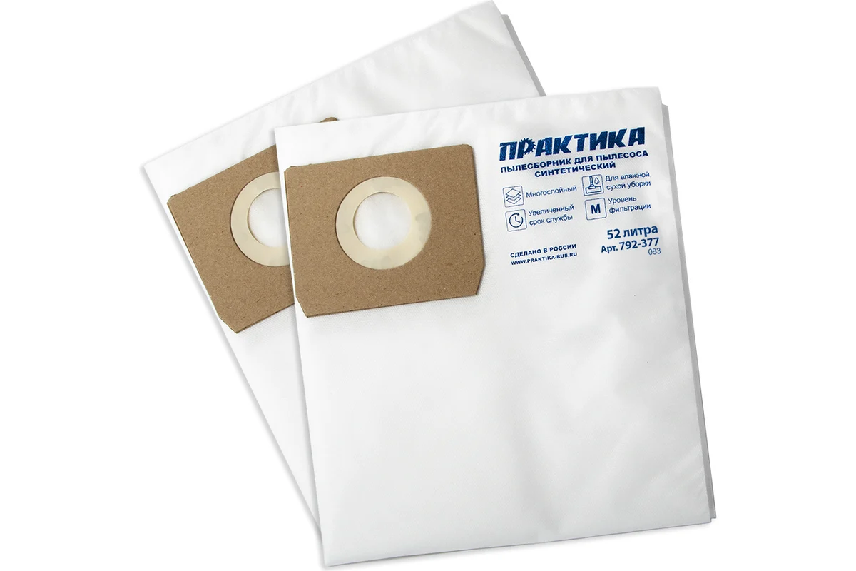 Мешки ПРАКТИКА для пылесосов HILTI, KERCHER, NILFISK и др., до 52л, синтетика, уп. 2шт