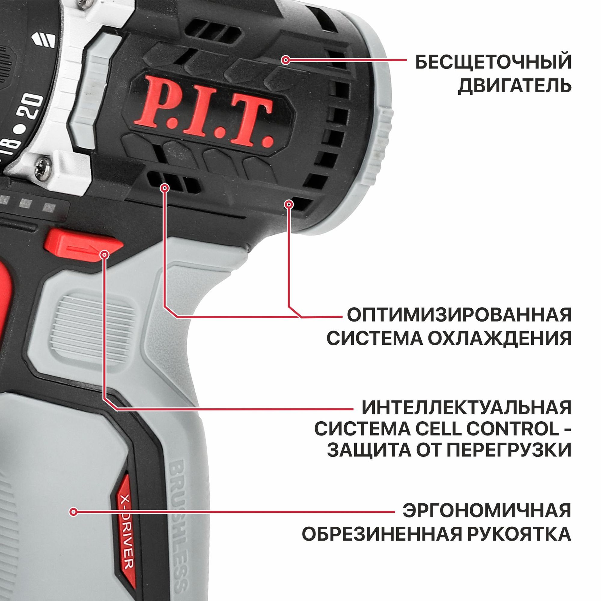 Дрель аккум. бесщёточная P.I.T. PBM12K-10B/2 X-DRIVER (12В, 35Нм, 10 мм, 2ск, 2 акб 2,0Ач, ЗУ, кейс)