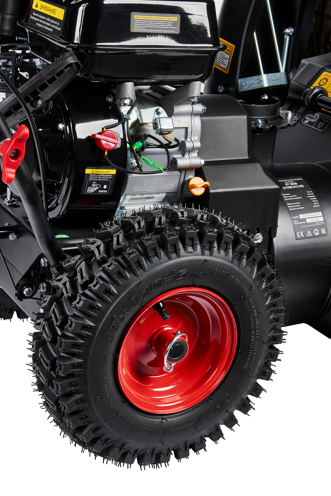 Снегоуборщик бенз.ELITECH HD ST 0656 (6,5 л.с.,шир. 56см, скор. +4/-2, колеса 13",ручной старт)