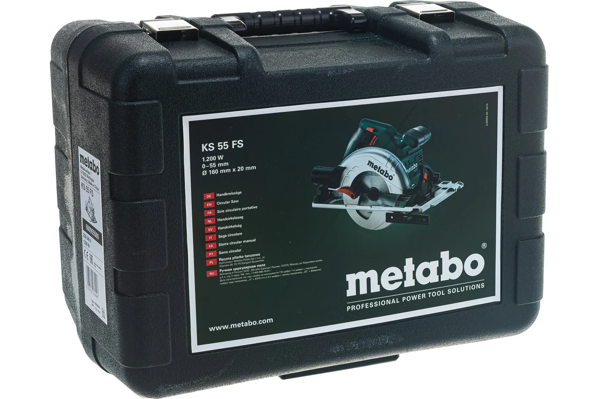 Metabo Дисковая пила KS 55 FS,1200 Вт, пропил 55мм, диск 160*20мм, кейс.