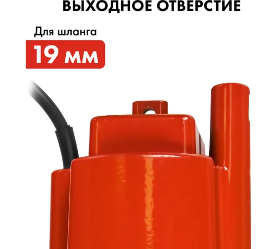 Вибрационный насос QUATTRO ELEMENTI Acquatico 261-10 (260 Вт, 1080 л/ч, для чистой, 60м, кабель10 м,