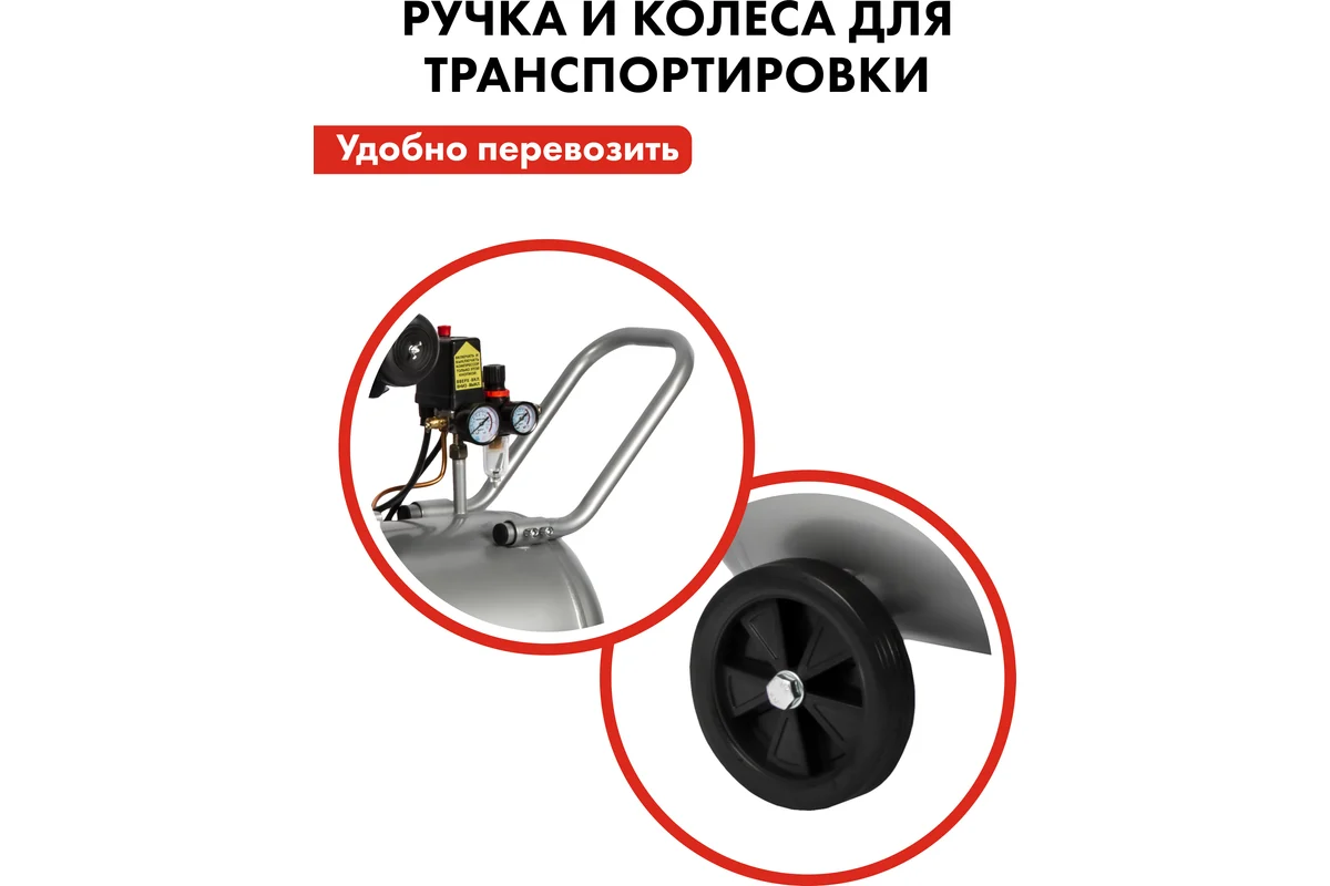 Компрессор поршневой масляный QUATTRO ELEMENTI BW-500-100 ( 490 л/мин, 100 литров,  3,0 л.с, 8 бар, 