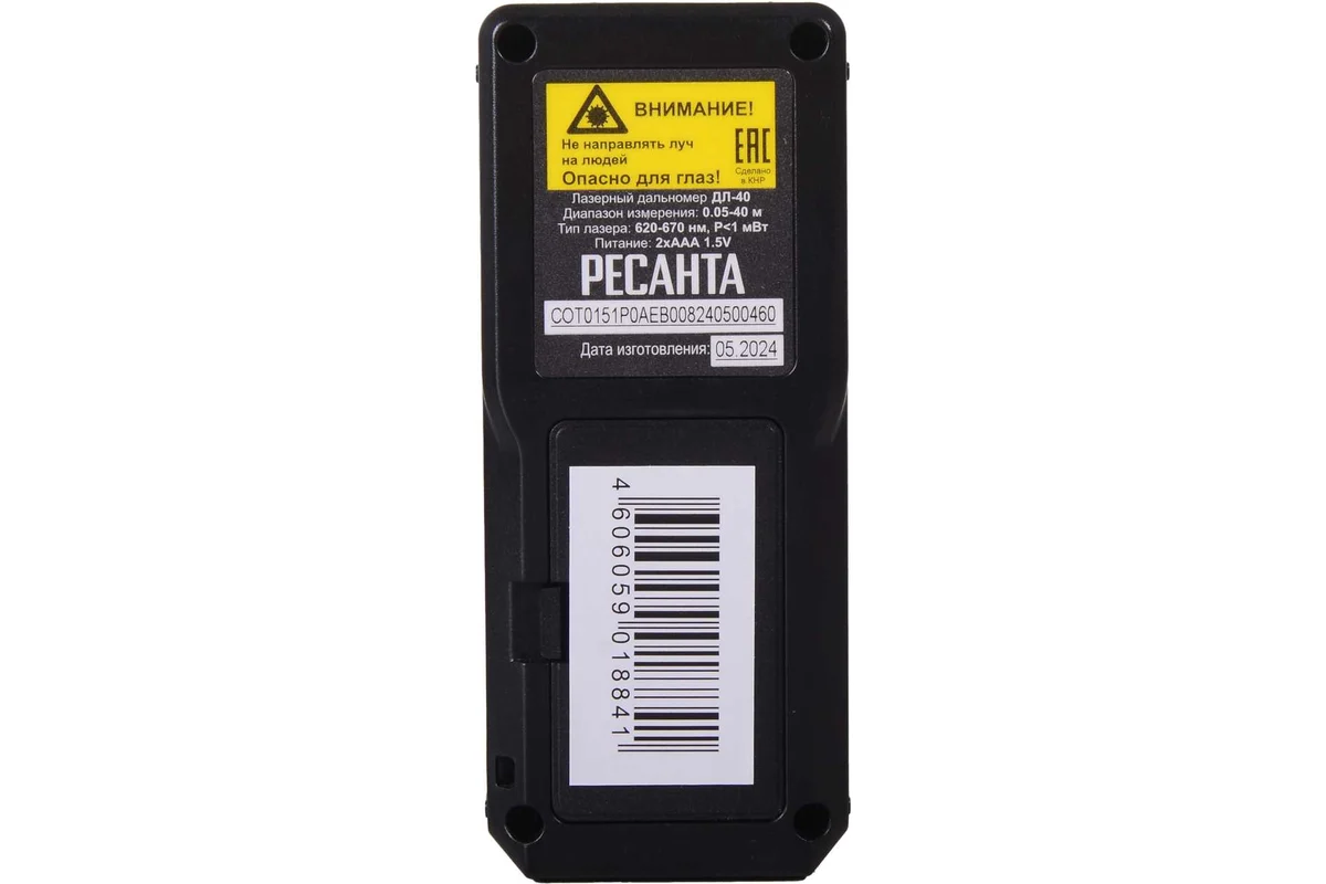 Дальномер ДЛ-40