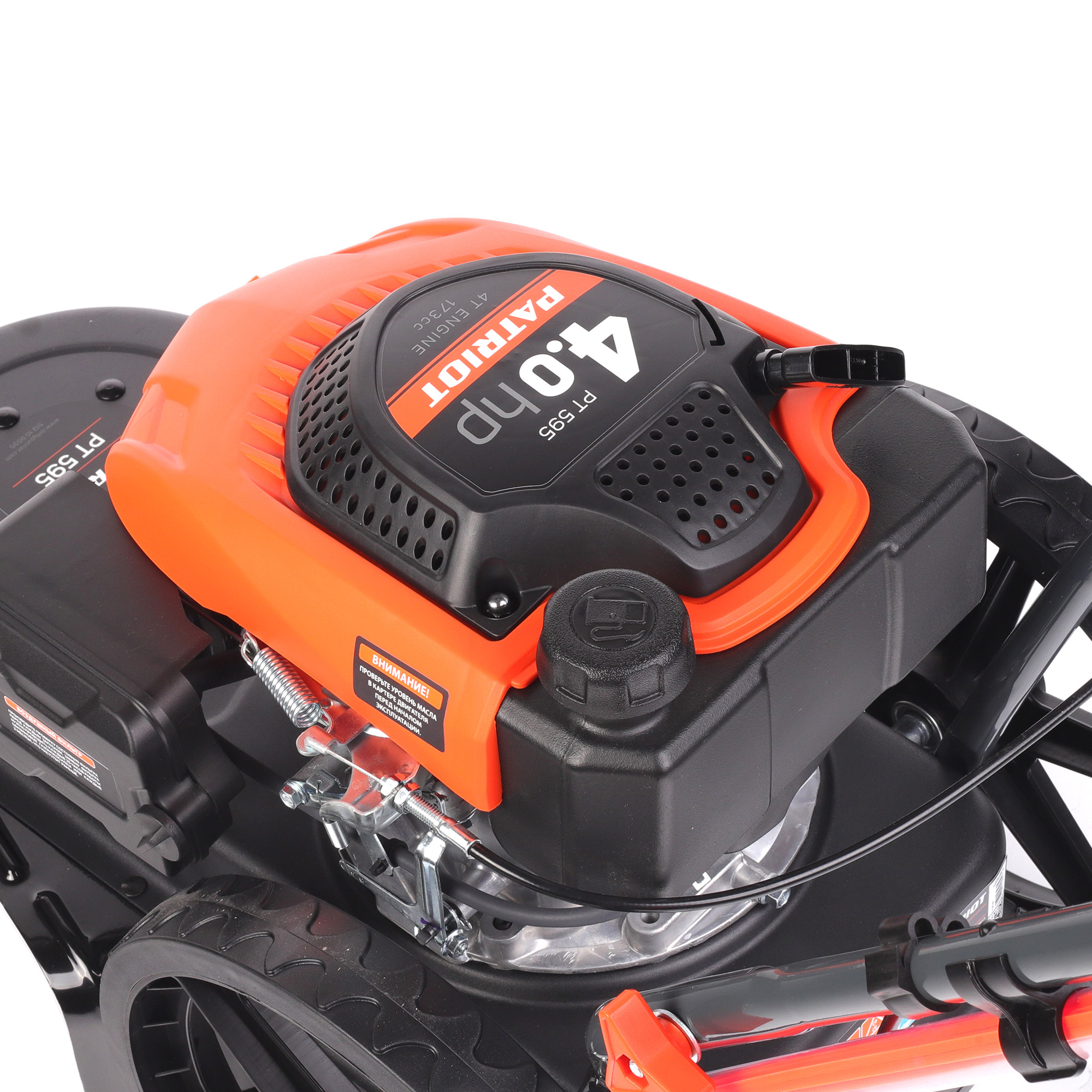 Газонокосилка бензиновая PATRIOT PT 595, 173сс, 4 л.с., 56 см, метал. дека