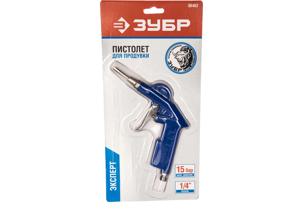 Пистолет продувочный , стандартное сопло //ЗУБР