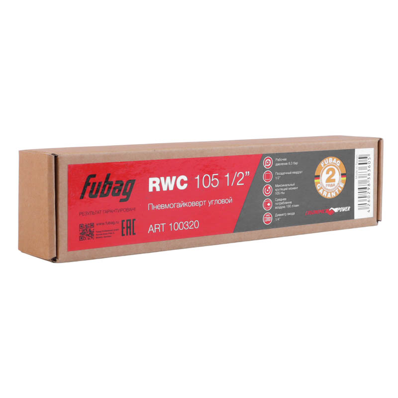 Пневмогайковерт угловой FUBAG RWC 105 1/2" (105Нм, 6,3 бар)