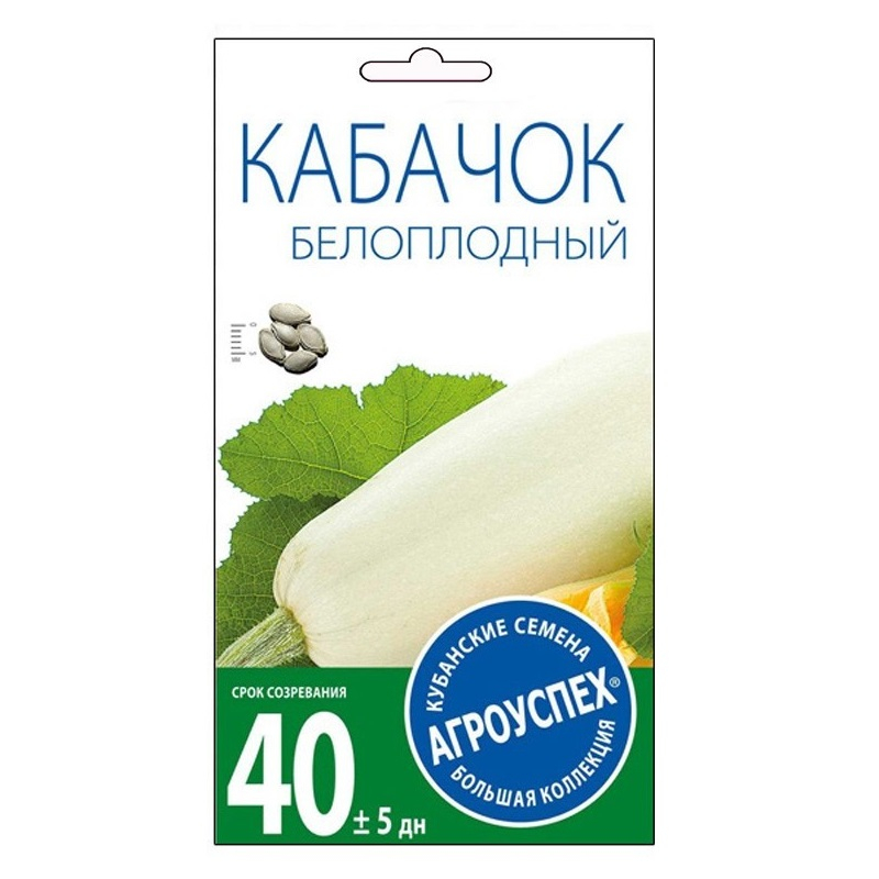 Кабачок белоплодный Горный ранний 2г (Ц) Агроуспех