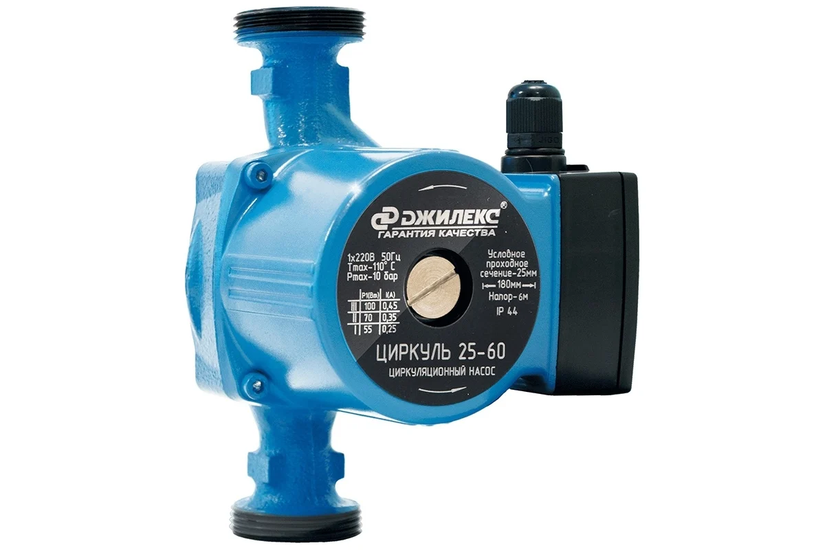 Насос циркуляционный Циркуль 25/60  с гайками //Джилекс