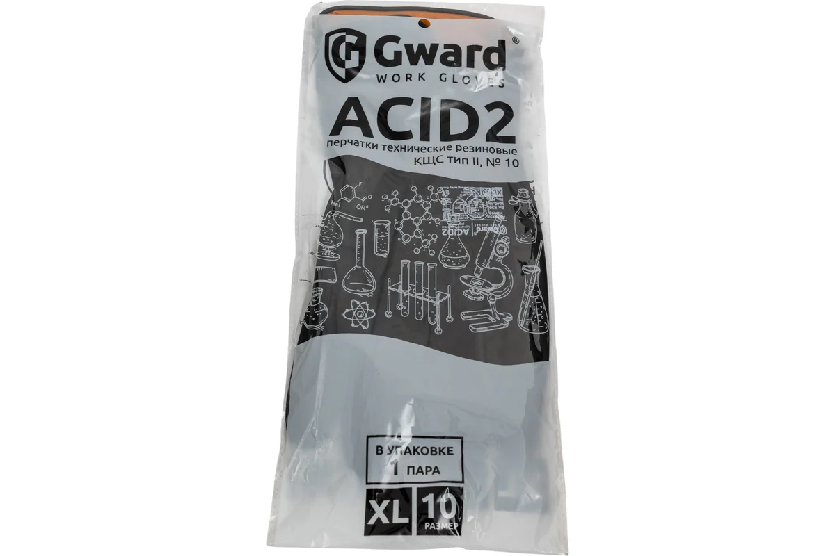 Перчатки КЩС тип 2 р-р 10(XL) К50 Щ40, нефть, индивид. уп.