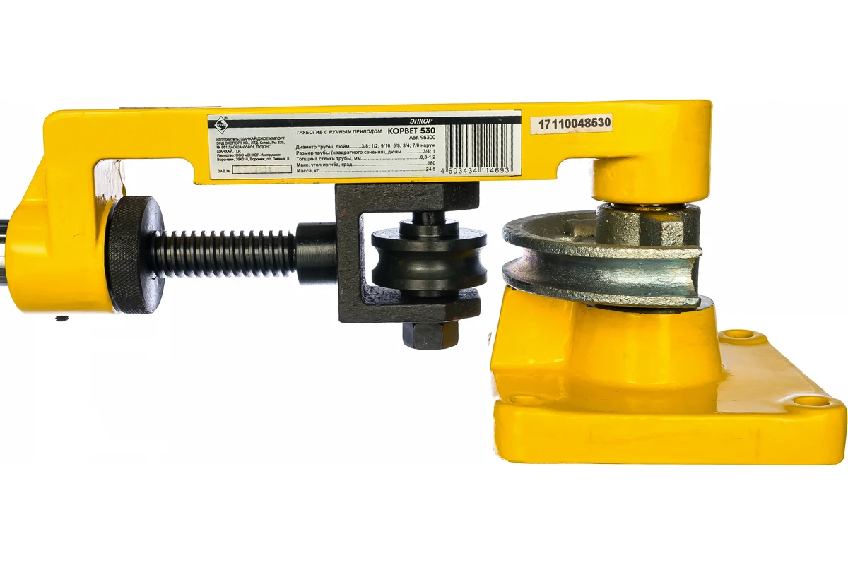 Трубогиб Энкор Корвет 530, для труб квадрат.:3/4, 1; кругл 3/8 1/2 9/16 5/8 3/4 7/8; макс.180гр.