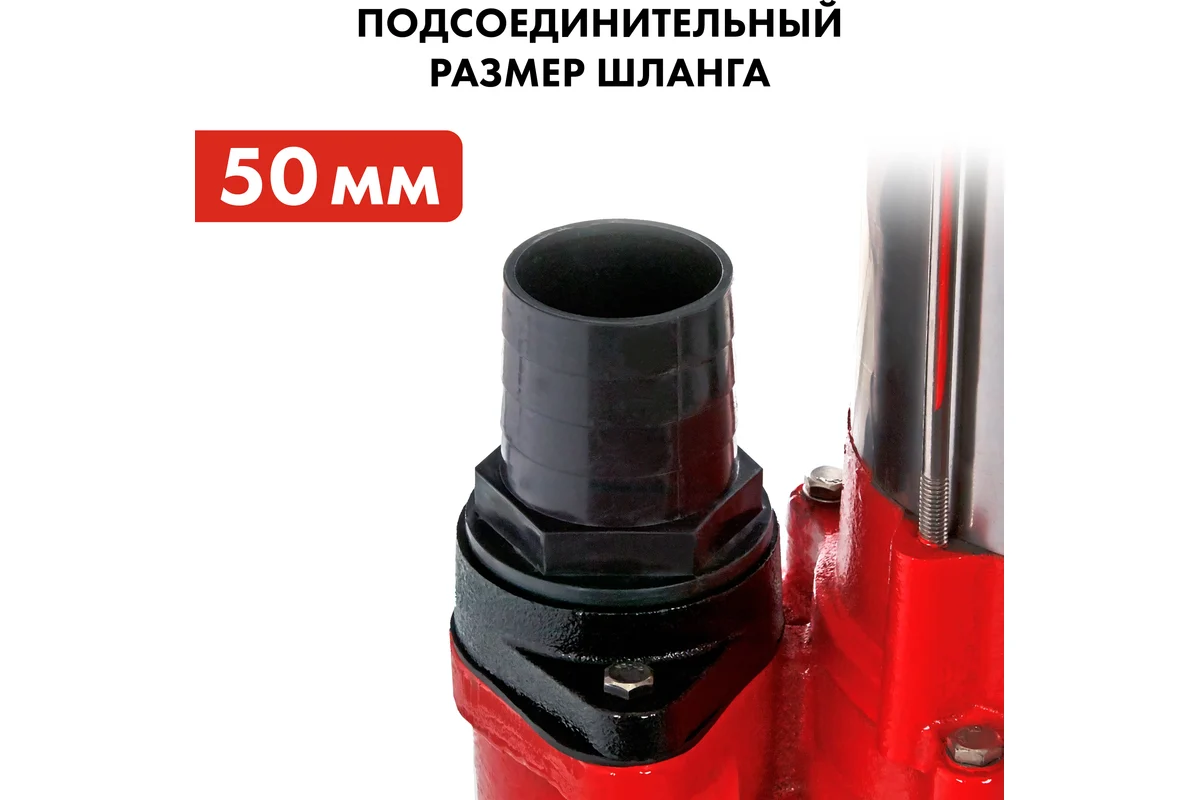 Фекальный насос QUATTRO ELEMENTI Sewage  500F Ci (500 Вт, 16000 л/ч, для грязной, 12 м, 16,0 кг)