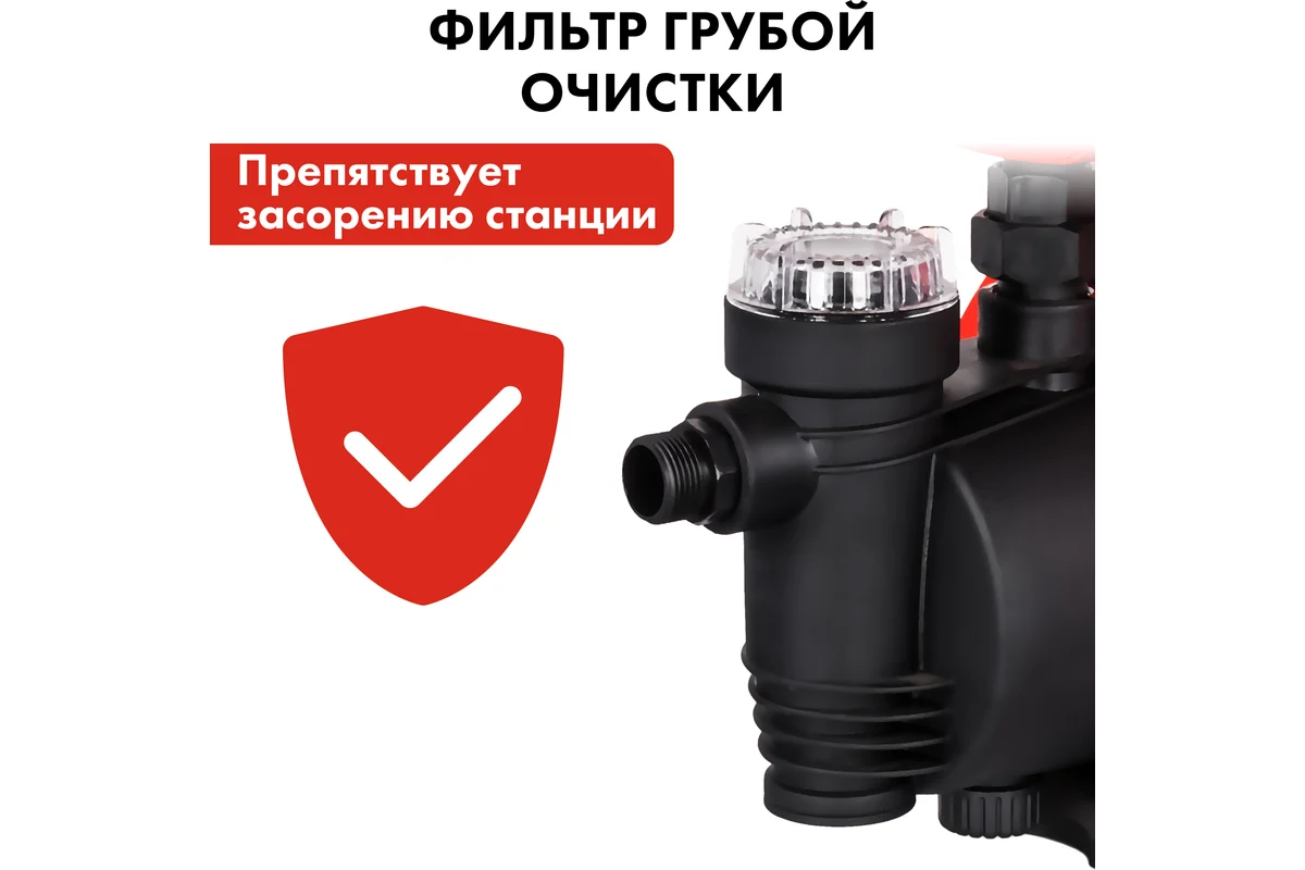 Насосная станция QUATTRO ELEMENTI Automatico  700 EL (700 Вт, 3000 л/час, для чистой, 35 м,)