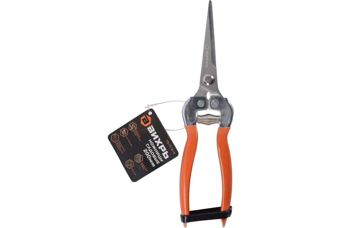 Ножницы садовые, 200мм, обрезиненные рукоятки Вихрь