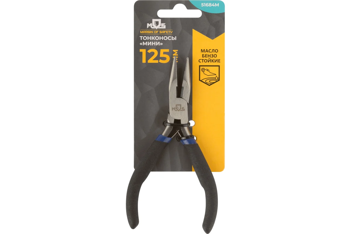 Тонконосы "мини", синие ручки 125 мм