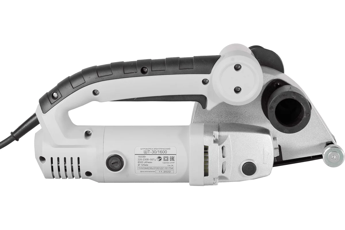 Штроборез электрический ШТ-30/1600 (125мм) 1600 Вт, 8500 об/мин, плавный пуск // Ресанта