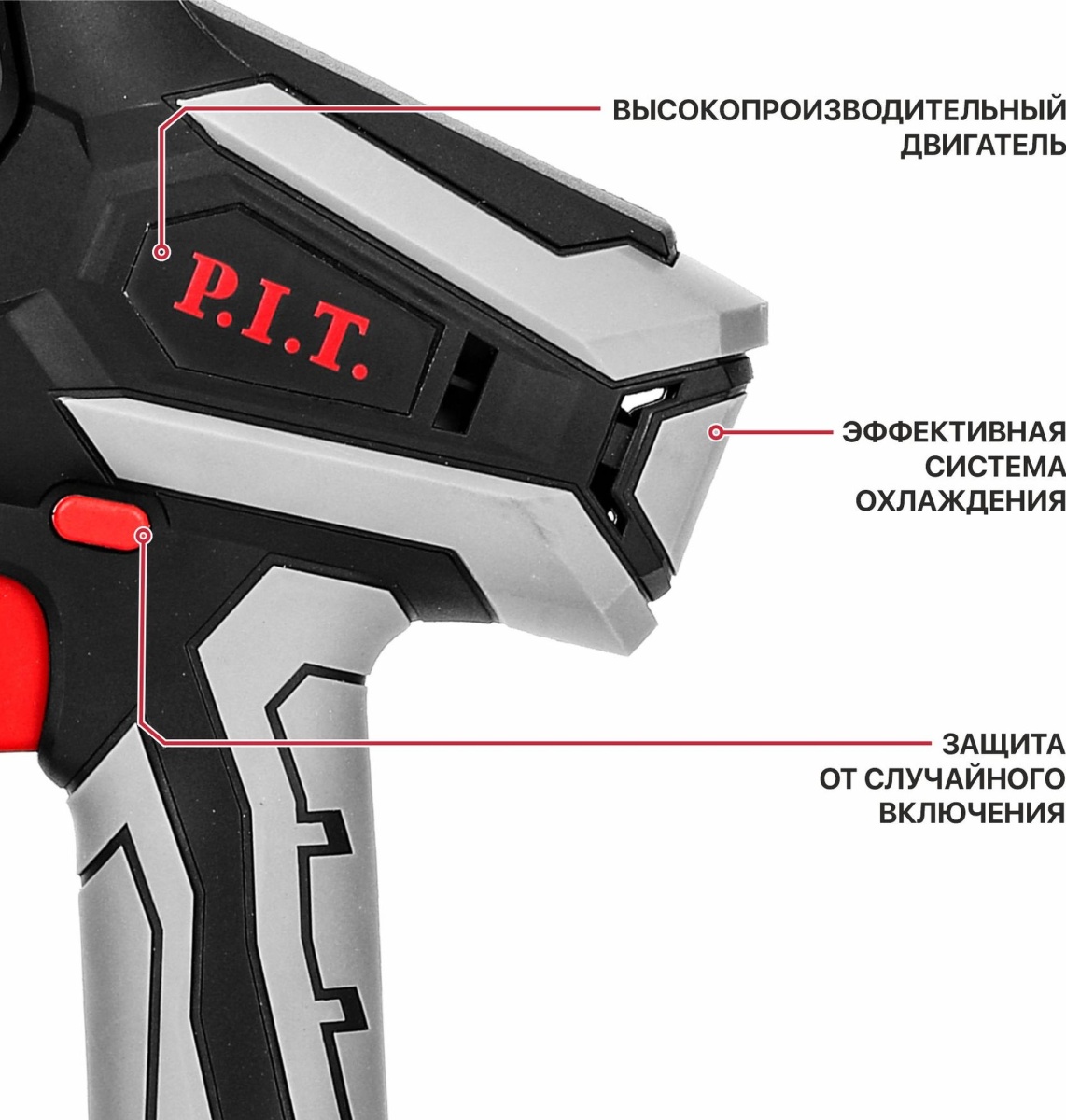 Пила цепная аккум. мини P.I.T. PKE20H-150A SOLO 20В, шина 6"/150мм, 3100об/мин, ск. цепи 6,5 м/с