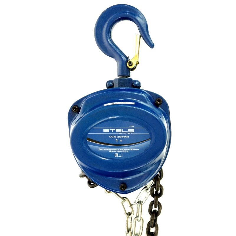 Таль цепная, 1 т, h подъема 2,5 м, расстояние между крюками 350 мм// Stels