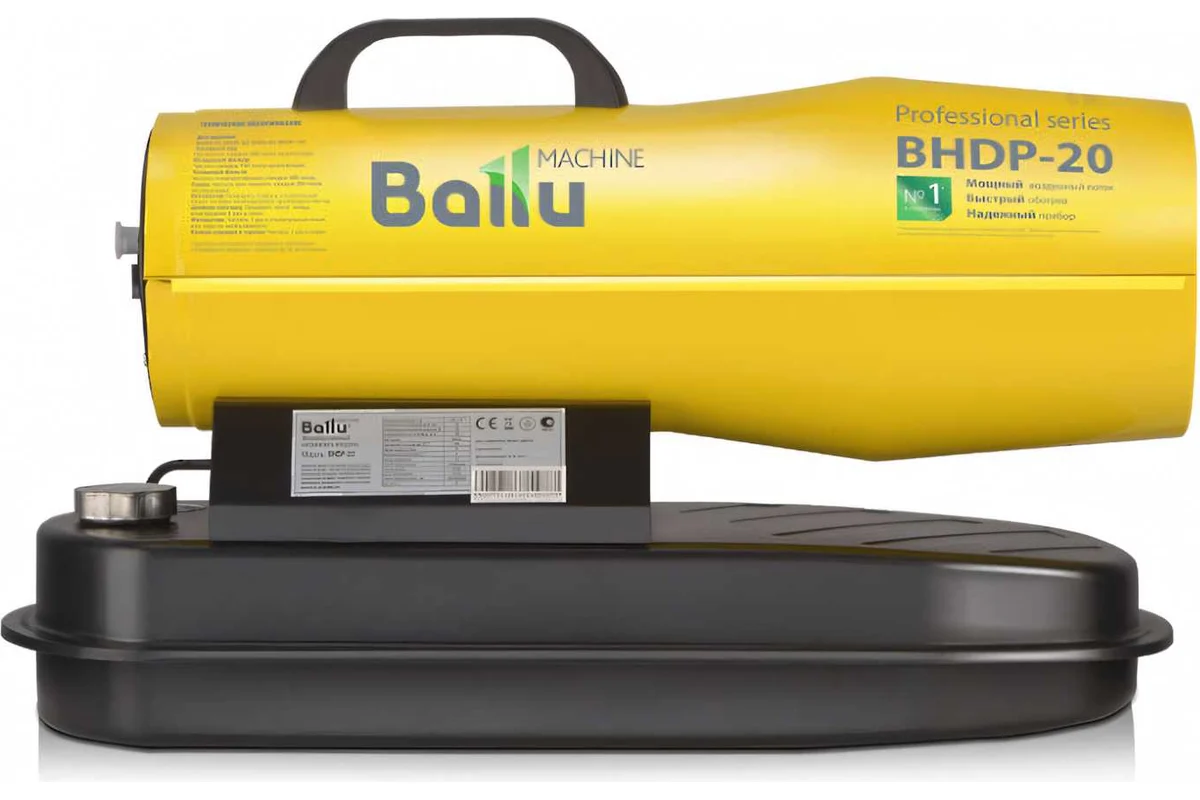 Тепловая пушка дизельная Ballu BHDP-20 (прямой нагрев)