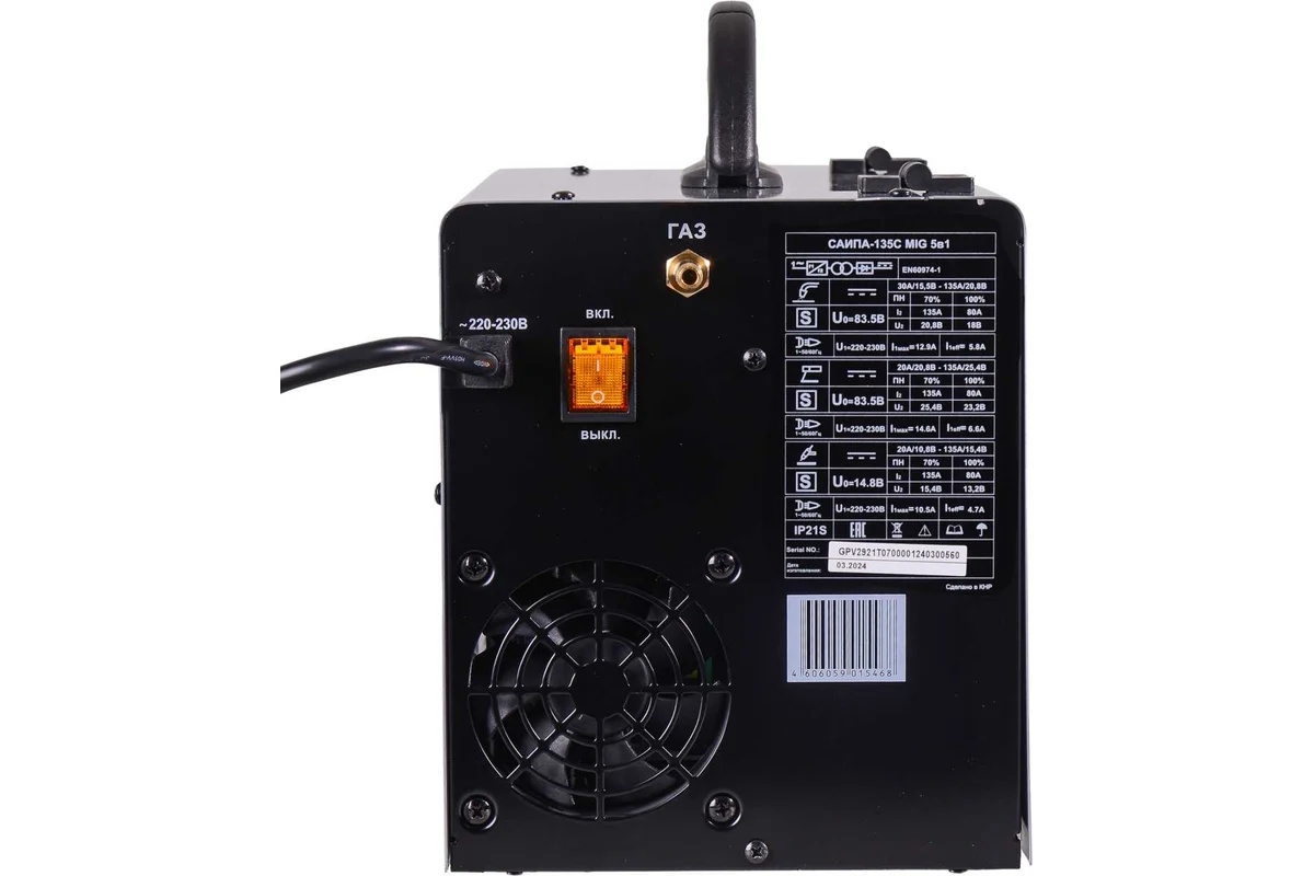Сварочный полуавтомат САИПА-135С (САИПА-135) (MIG/MAG) Ресанта