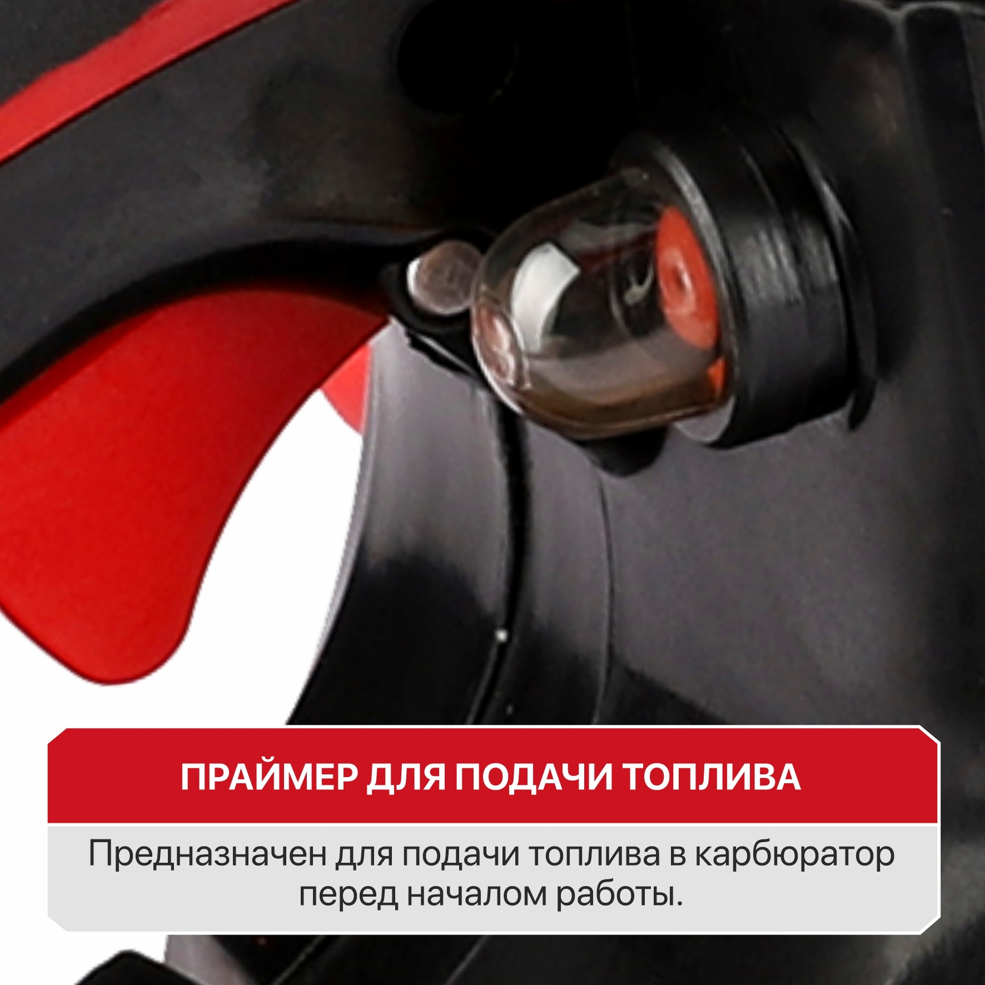 Пила цепная бензиновая P.I.T.GCS45-C6 64х325х1,5 (16"/400мм,2кВт/2,8л.с, 52см³, хром.цил.легк старт)