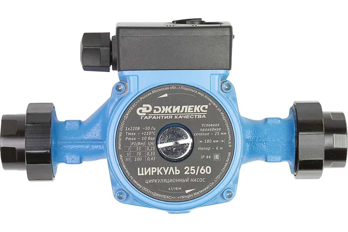 Насос циркуляционный Циркуль 25/60  с гайками //Джилекс
