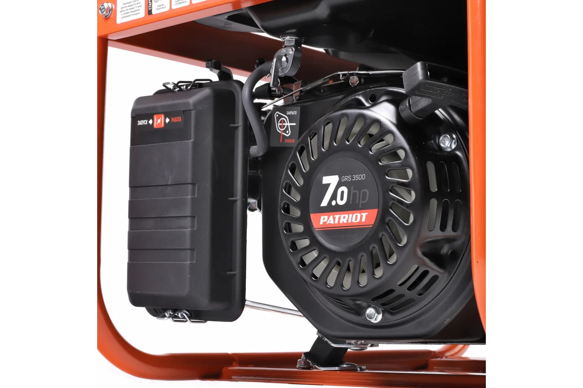 Генератор бензиновый PATRIOT GRS 3500 номин. мощность 2,5кВт,макс.2,8кВт, свеча F7ТС, F7RTC
