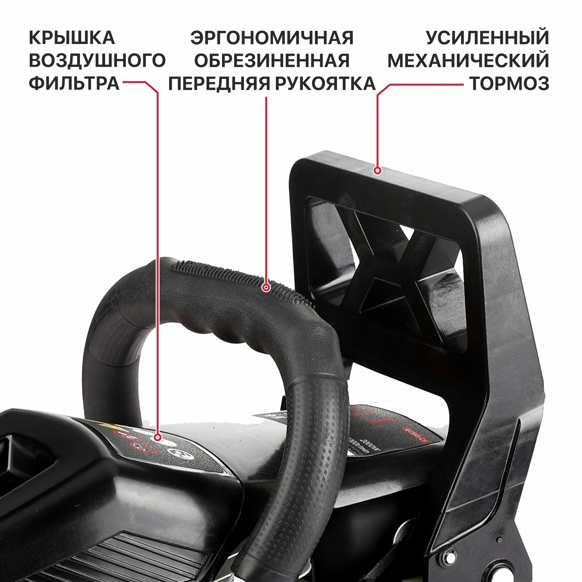 Пила цепная бензиновая P.I.T.GCS45-C6 64х325х1,5 (16"/400мм,2кВт/2,8л.с, 52см³, хром.цил.легк старт)