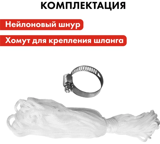 Вибрационный насос QUATTRO ELEMENTI Acquatico 261-10 (260 Вт, 1080 л/ч, для чистой, 60м, кабель10 м,