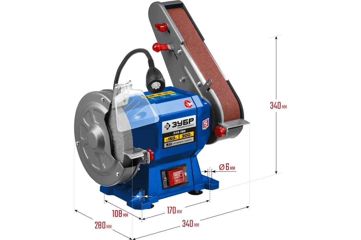 ЗУБР ПТЛ-150 заточной станок с шлифовальной лентой, d150 мм, 300 Вт