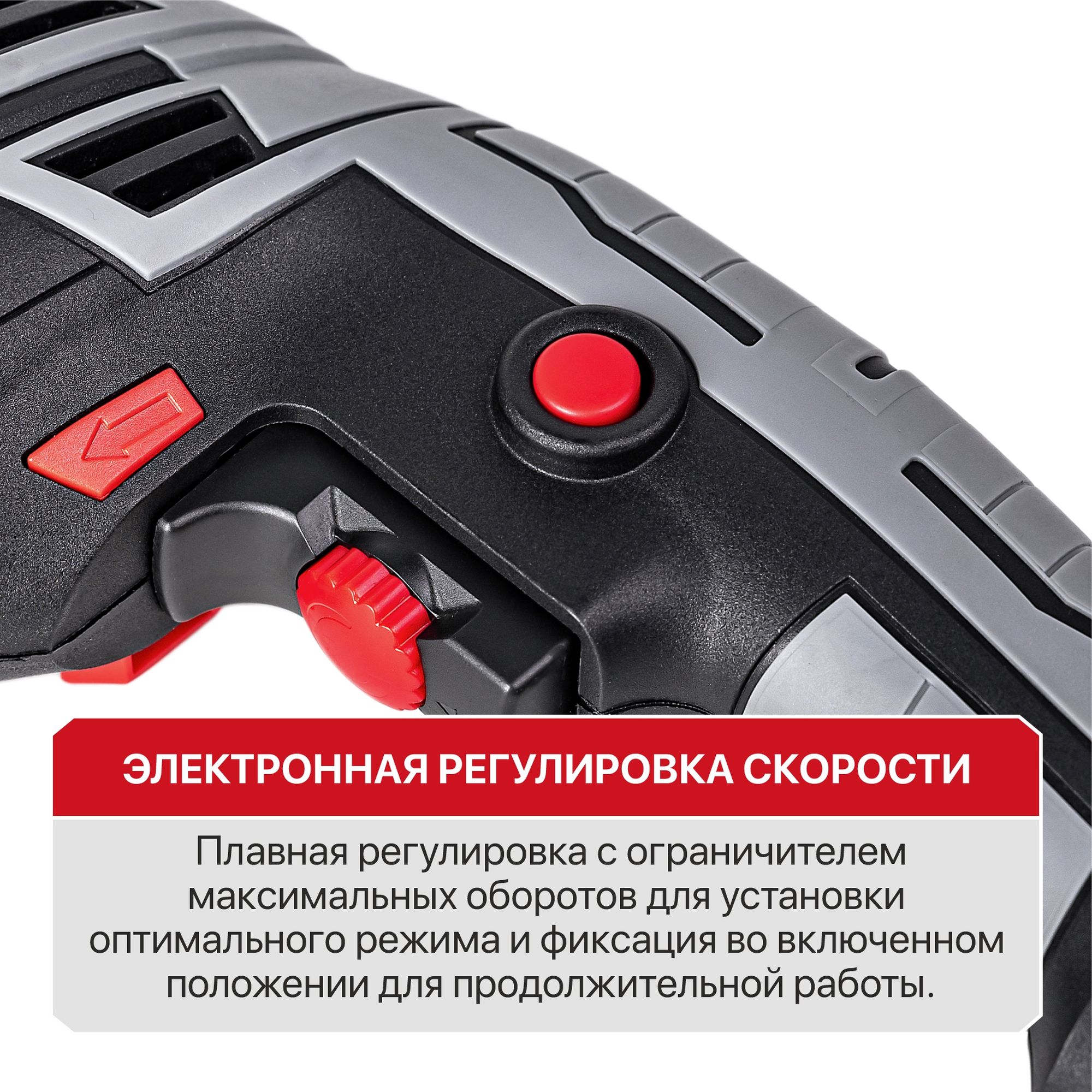 Дрель ударная электрич. P.I.T. PSB13-C7 (850Вт, ключ. патрон 13мм, 0-3000 об/мин, 0-48000 уд/мин)