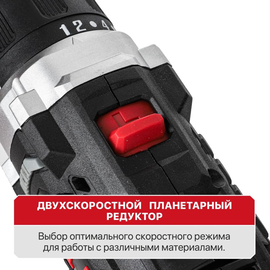 Дрель аккум. P.I.T. PBM12K-10A/1 X-DRIVER (12В, 22Нм, 10 мм, 2ск, 0-350/1350, 1х2,0Ач, ЗУ, коробка)