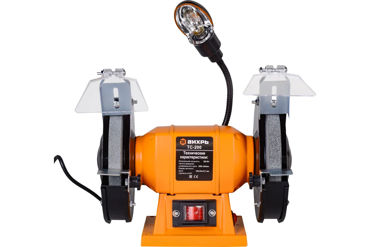 Точильный станок ТС-200 Вихрь, 200 Вт, 2950 об/мин, круг 150х16х12,7мм