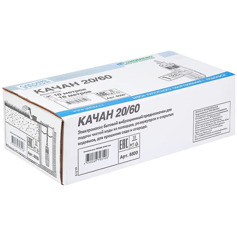 Эл. насос КАЧАН вибрационный 240Вт, 20л/мин, напор 60м, верхний забор, шнур 16м// Джилекс