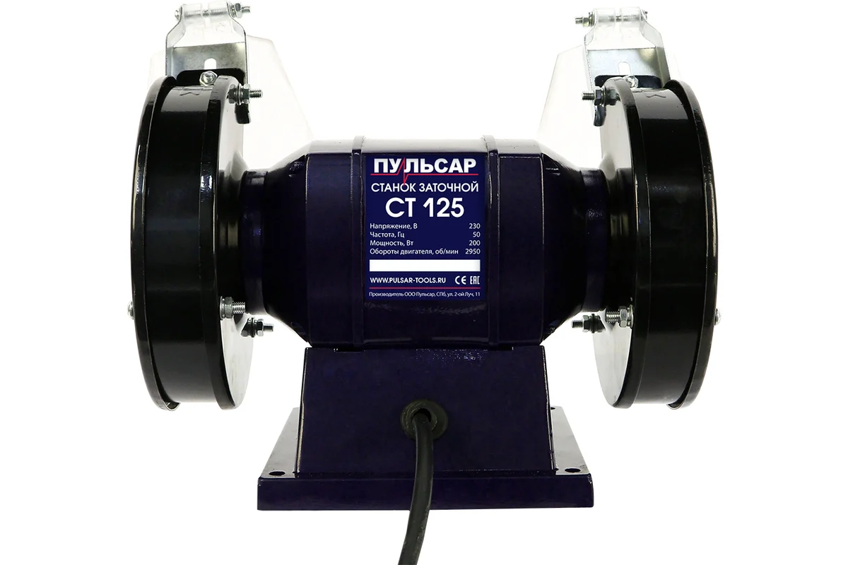 Эл.точило ПУЛЬСАР СТ 125 200Вт,125х12,7х16мм 2950 об/мин, 4кг