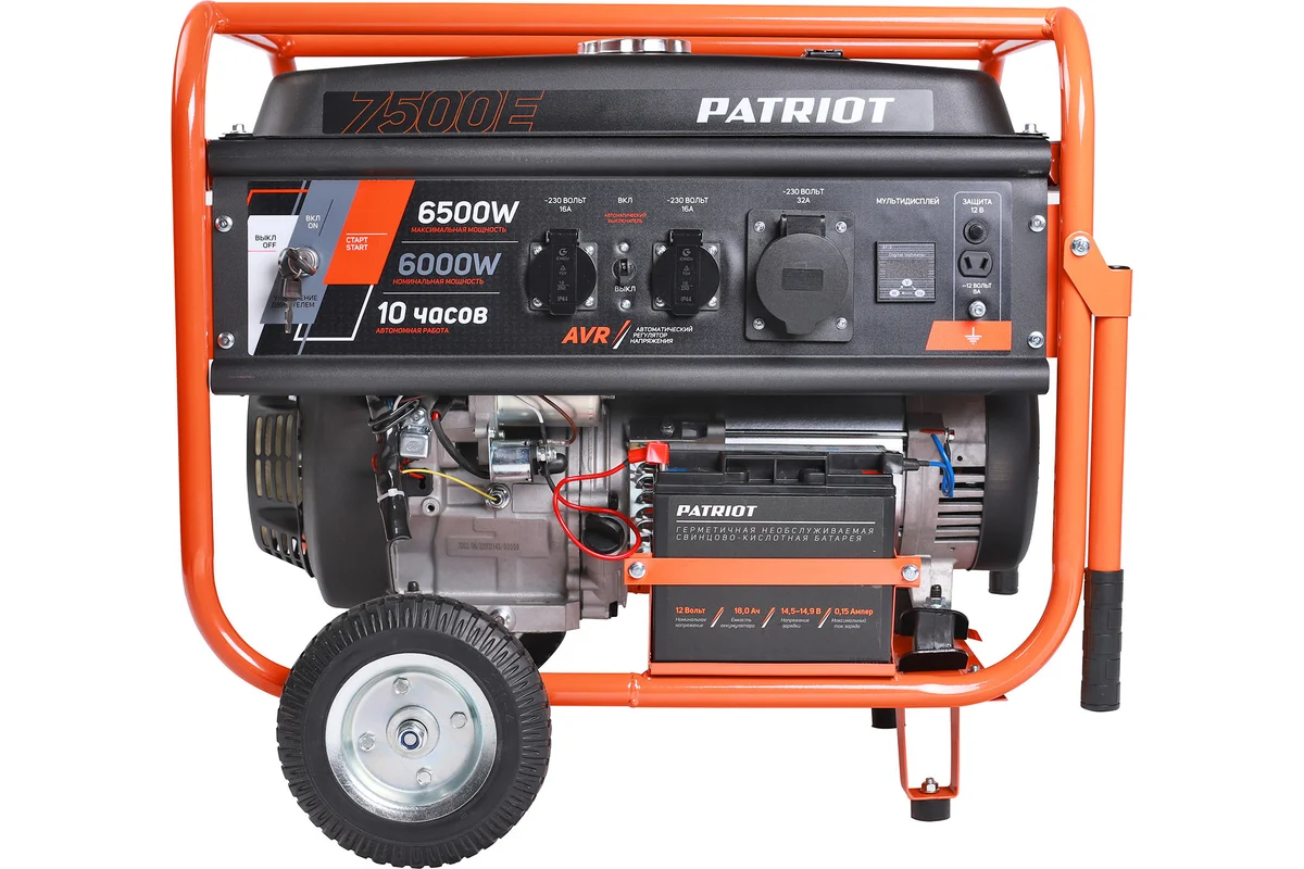 Генератор бензиновый PATRIOT GRS 7500E ном 6,0кВт/макс 6,5кВт