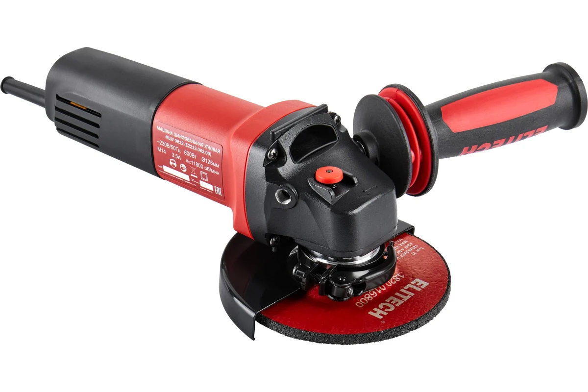 ELITECH МШУ 0812 (E2213.062.00) (Шлифмашина угловая)