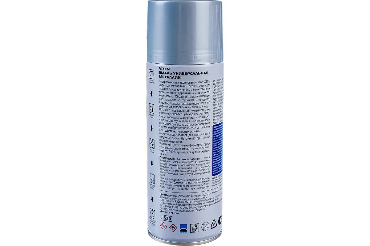 Эмаль VX-19130 универс. металлик хром зеркальный аэроз. 520 мл //АСТРОХИМ