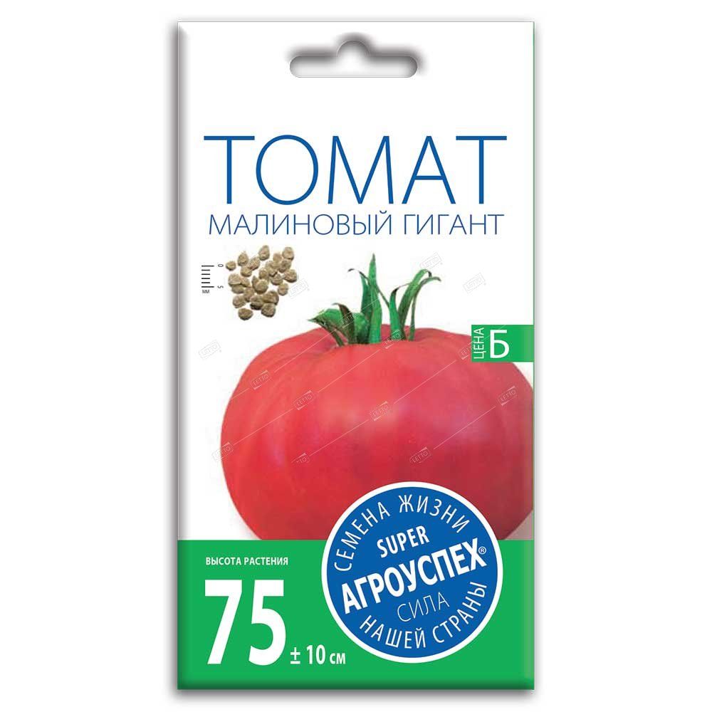 Томат Малиновый Гигант ранний (Агроуспех) Ср