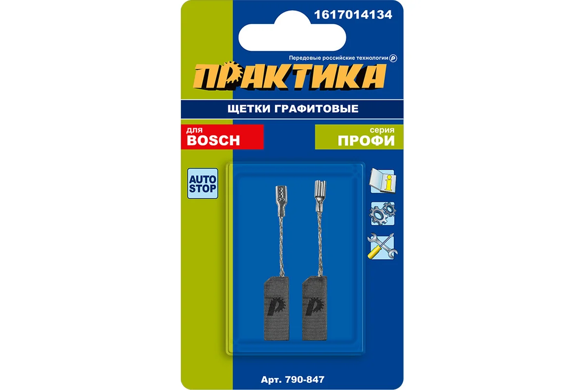 Щетка графитовая для BOSCH ПРАКТИКА (аналог 1617014134)  5x8x19 мм (790-847)