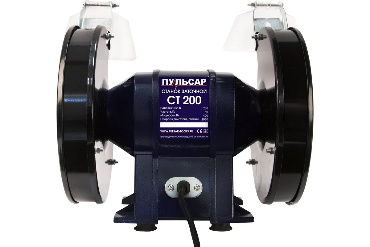 Эл.точило ПУЛЬСАР СТ 200 400Вт,200х16х20мм 2950 об/мин, 8,6кг