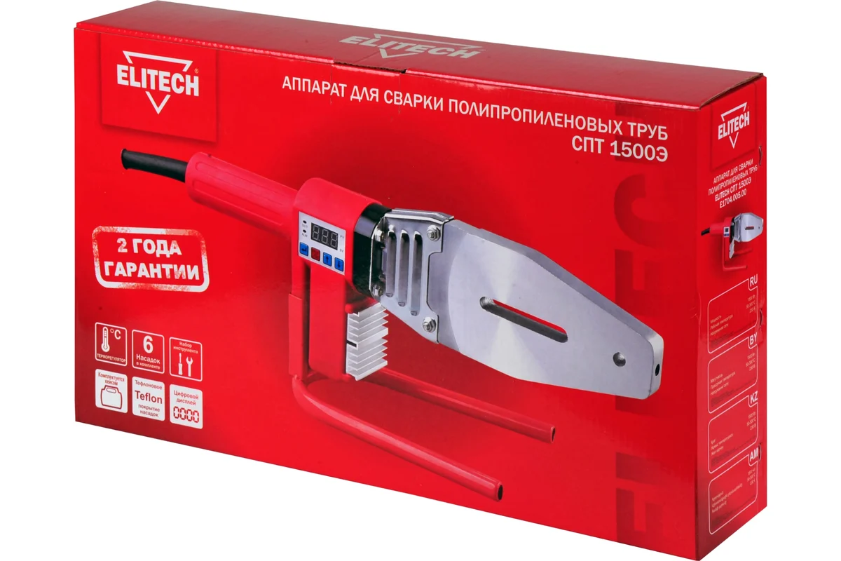 ELITECH СПТ 1500 Сварочн. аппарат д/пл.труб 1,5кВт,раб.t 50-300С,ф 20/25/32/40/50/63 мм E1704.005.00