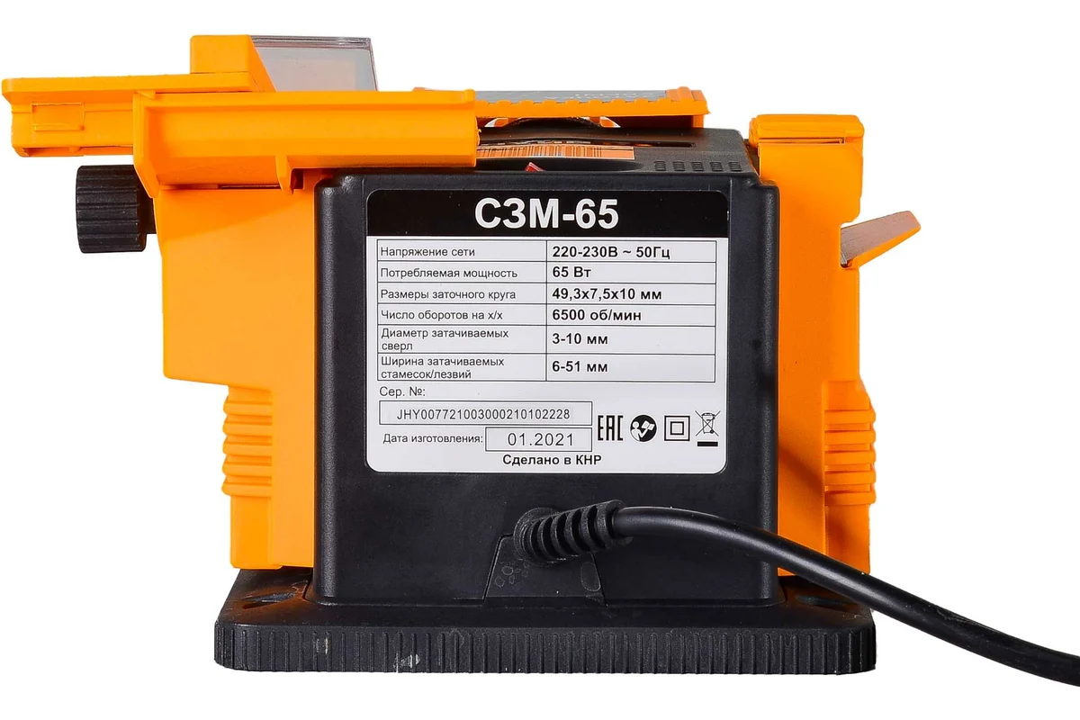 Станок заточный многофункциональный СЗМ-65 Вихрь