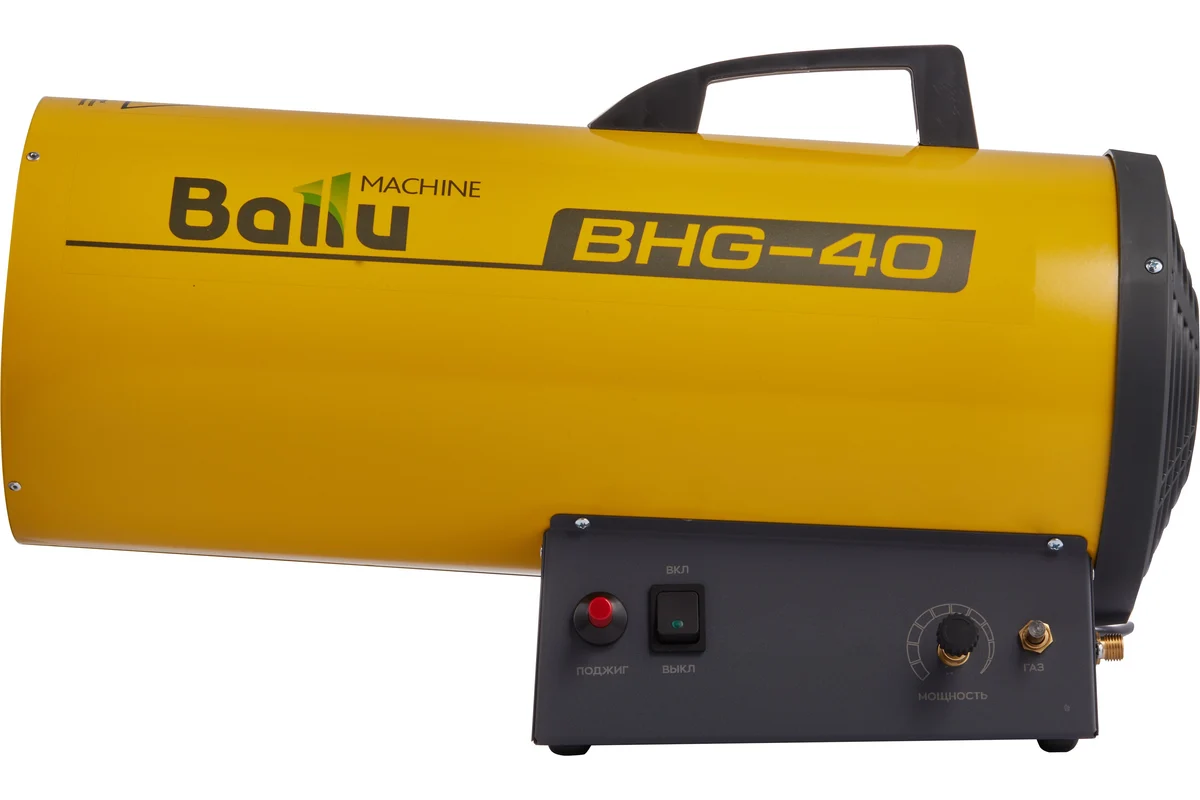 Пушка газовая тепловая BALLU BHG-40