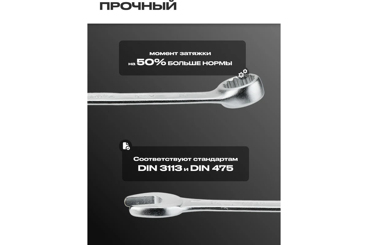 Ключ шестигранный CrV  6 мм