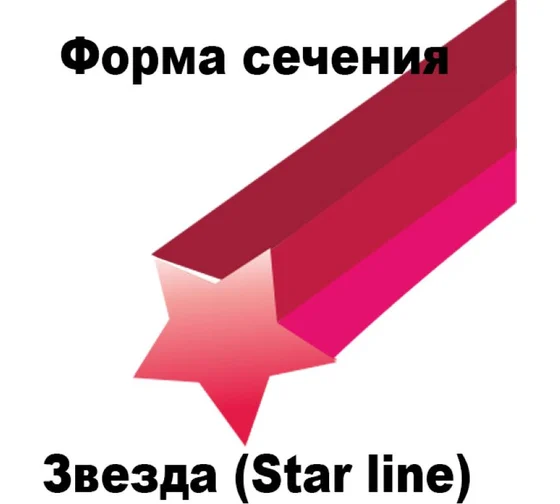 Леска 2,65мм х 284м звезда STAR LINE // MD-STARS